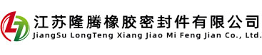 天長(zhǎng)市瑞慈有機(jī)玻璃有限公司